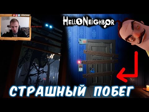 №930: СТРАШНЫЙ ПОБЕГ В ПРИВЕТ СОСЕД МОД КИТ(Hello Neighbor Mod Kit - fear escape)