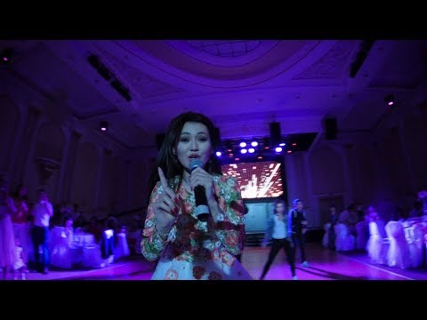 Ерке Есмахан - Кайда