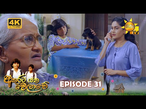 Hiru TV