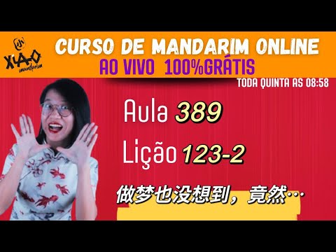 Aula 389 - Curso de mandarim GRÁTIS do zero ao avançado (Lição 123-2). 做梦也没想到,竟然…