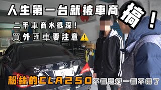 Re: [問卦] 台灣最頂的職業是不是詐騙專業師?