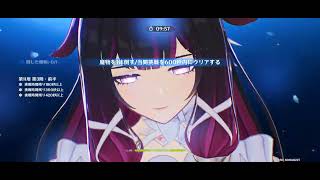 原神Luna6【2026年4月深境螺旋11層】ツーマンセル攻略