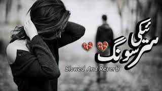 Download lagu Saraiki Song by Sharafat Ali Khan Baloch | Slowed & Reverb #saraiki #song mp3