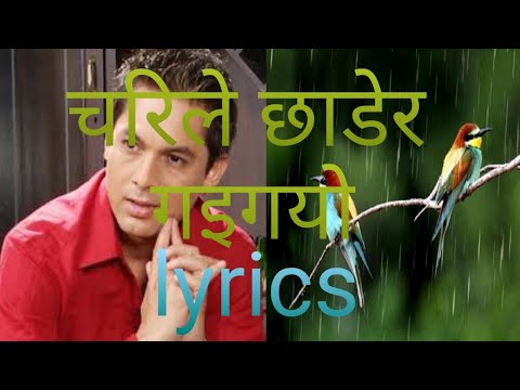 charile_Ta_chadera  Lyrics//Ram Krishna Dhakal