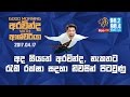 aravinda-with-ashcharya-17-04-2017