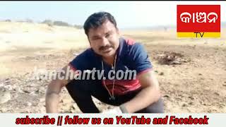 ଆମ ପରିବେଶ ଆମ ଦାୟିତ୍ଵ