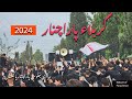 Parachinar Jaloos Full Video Of 2024 Muharram Azadari Ya Hussain