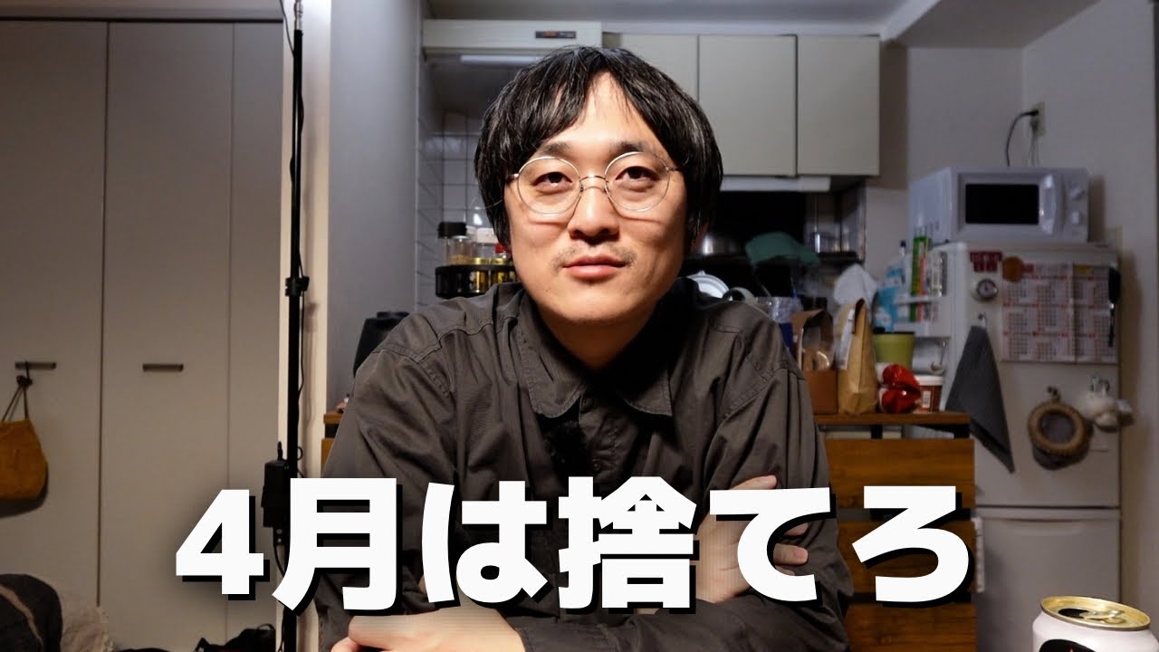 【エイプリルフールなのに真面目】4月から手帳を始める人は見てください。