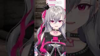 リオナのくしゃみ助かる！！【2026/01/25　#shorts 　#ホロライブ　#響咲リオナ】