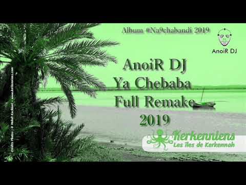 AnoiR DJ - Ya Chebaba Full Remake 2019 (Na9chabandi)