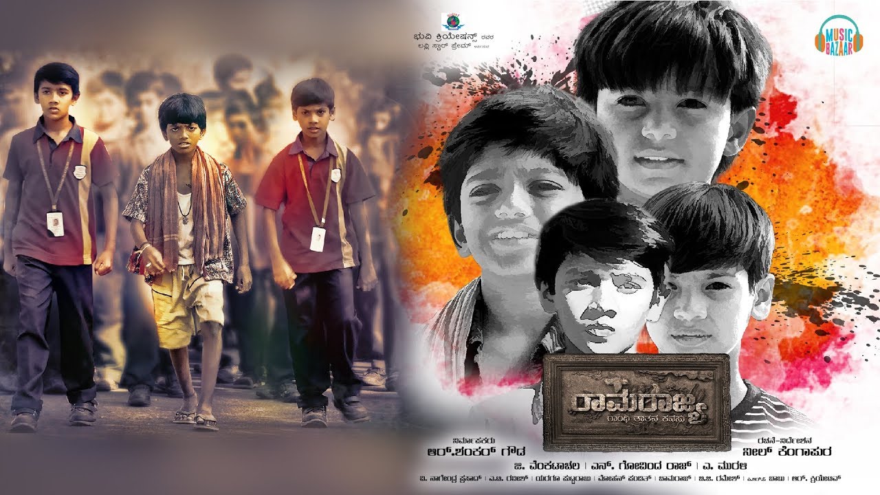 RAMARAJYA OFFICIAL TRAILER | NEIL KENGAPUR | R SHANKARGOWDA