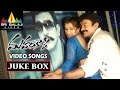 Mahankali Songs Jukebox Video Songs Back To Back Rajasekhar Madhurima Sri Balaji Video