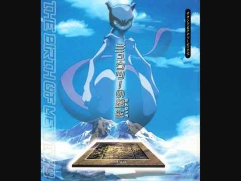 Pokémon Movie01 Japanese BGM - The Mythical Mew