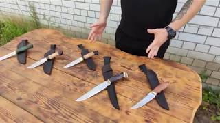 Ножи для охоты рыбалки и туризма