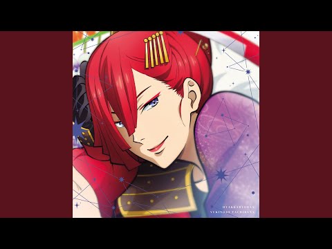 PriPara Samui Yoru Dakara... TRF