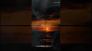 轟沈 エレクトロリミックス