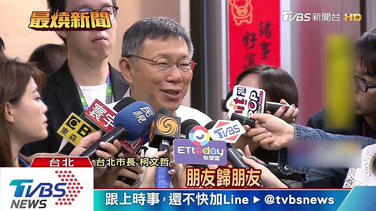 贊成一國兩制　宋楚瑜接受陸媒專訪挨批