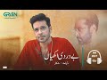Shikaar OST | Bedardi Akhiyaan | Faysal Quraishi | Asad Siddiqui | Nazish Jahangir | Green TV
