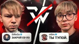 РАЗВАЛ WW TEAM - что случилось и что дальше?