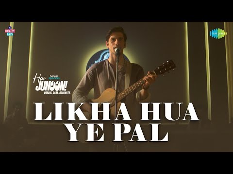 Likha Hua Ye Pal — watch video