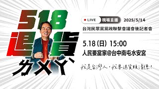 Re: [新聞] 苗博雅質疑昔日反核！黃國昌一開口竟爆