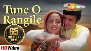 Tune O Rangile  RD Burman Hit Songs  Rajesh Khanna