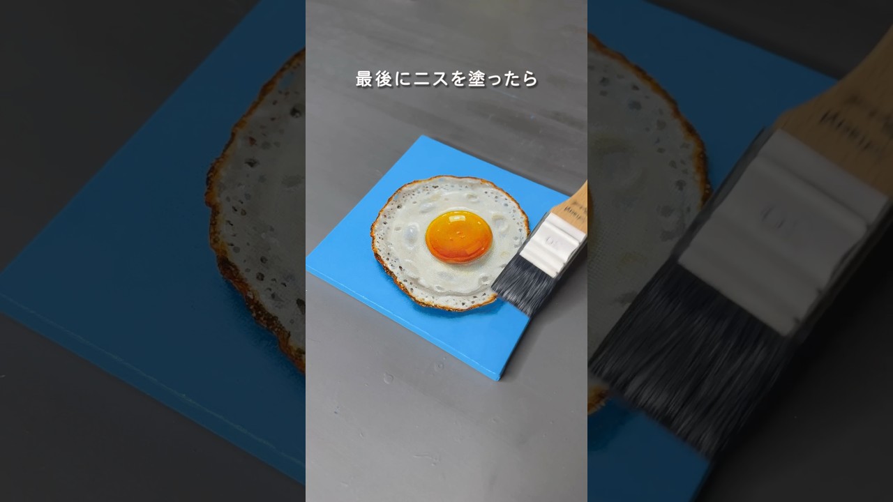 「目玉焼き」をアクリル絵の具で描くには🎨卵黄のツヤを描くのが楽しいですよ☺️    #アクリル絵の具 #絵 #初心者 #絵画 #簡単イラスト #画家