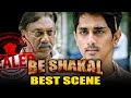 Be Shakal Food Industry Scam Siddharth Best Scene Ever Aruvam In Hindi