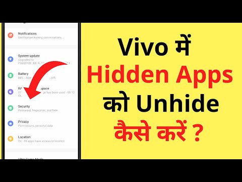 Vivo Me Hidden Apps Ko Unhide Kaise Kare | How To Unhide Hidden Apps In Vivo | Unhide App In Vivo?