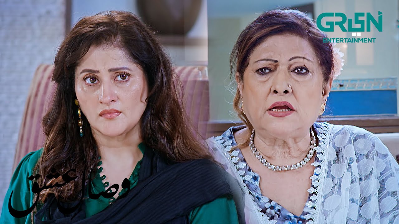 Ghar Ki Mulazama Se Badtar Lag Rahi Ho  | Visaal E Ishq | Fahad Sheikh - Hiba Aziz | Green TV