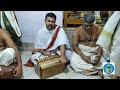 Kadayanallur Margali Matham Street Bajan Part 04