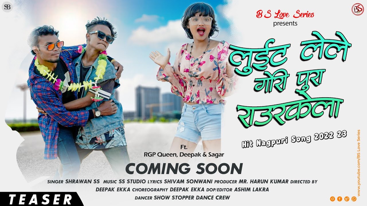 Luit Lele Gori Pura Rourkela || Deepak Ekka & Rgp Queen || New Comming Video || 2022 ||shrawan ss
