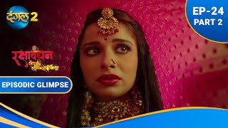 चकोरी ने जलाय पत्र | Rakshabandhan | Dangal 2