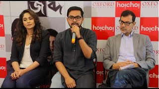 Rajat Kapoor's Script Reading Session - Shobdo Jobdo (শব্দ জব্দ) | hoichoi video