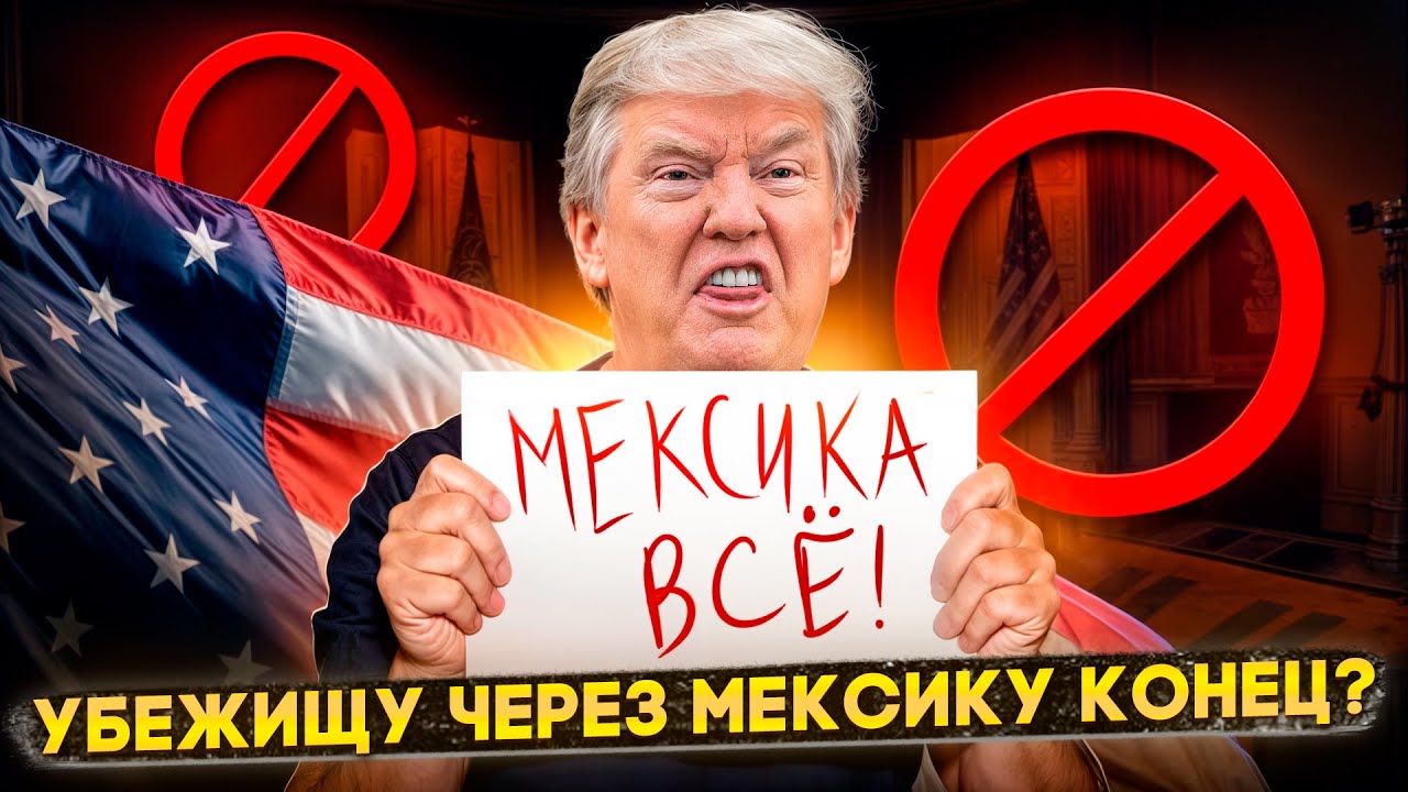 Смотреть видео