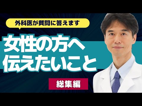  29歳女性、医師のアドバイスなしにオゼンピックを使用しICUへ