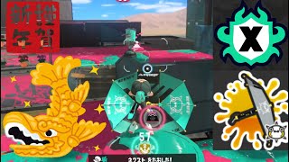 「新年ホコで開運」パラシェルターソレーラ傘使い【スプラトゥーン3】VOICEROID実況 Sorella Brella