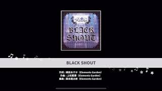 【BGD歌曲】中文字幕+MV Roselia『BLACK SHOUT 』