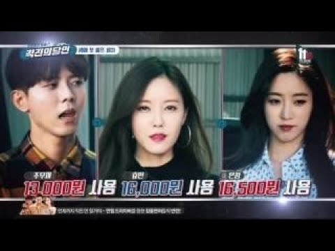160929 E Channel Master Of Driving Straight EP.1