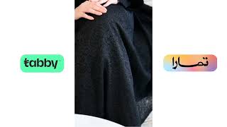 عباية ريناد