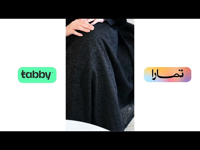 عباية ريناد