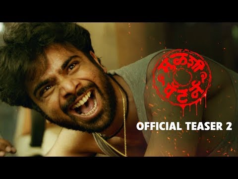 Mulshi Pattern | Teaser 2 | 23rd Nov | Pravin Tarde, Om Bhutkar, Mahesh Manjrekar, Mohan Joshi