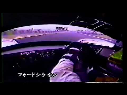 A onboard of the Nissan R90CK in Le Mans in 1990 with "Move Me" in the background