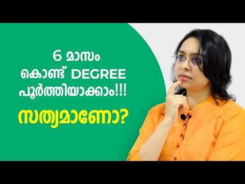 How to complete degree in 6 months | 6 മാസം കൊണ്ട്  Degree | Career Guidance - Malayalam