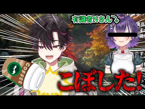 にじさんじ 酒寄颯馬 SUISAI RAIN 缶バッジ まとめ売り 20個 酒寄