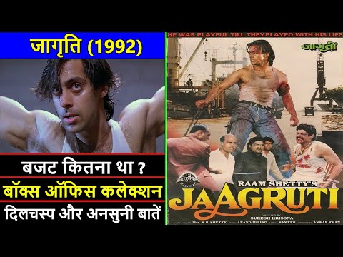 Jaagruti 1992 Movie Budget, Box Office Collection and Unknown Facts | Jaagruti Movie Review