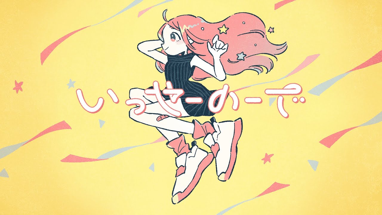 On the Count of Three