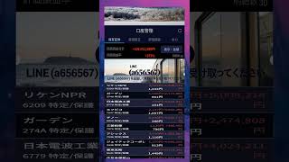 #NISA,#新NISA,#つみたてNISA,#iDeCo,#配当金,#配当利回り,#決算,#決算分析,#業績,#企業分析,#銘柄分析,#株予想,#株の買い方,#株の売り方,