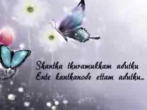 Shantha Thuramukham Aduthu w Lyrics ~ Kester YouTube - YouTube