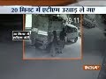 Miscreants make off with Bank of India
